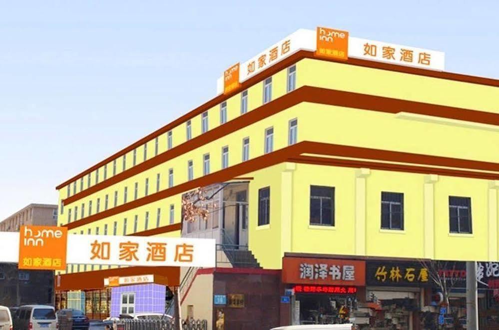 Home Inn Hongjialou Buitenkant foto